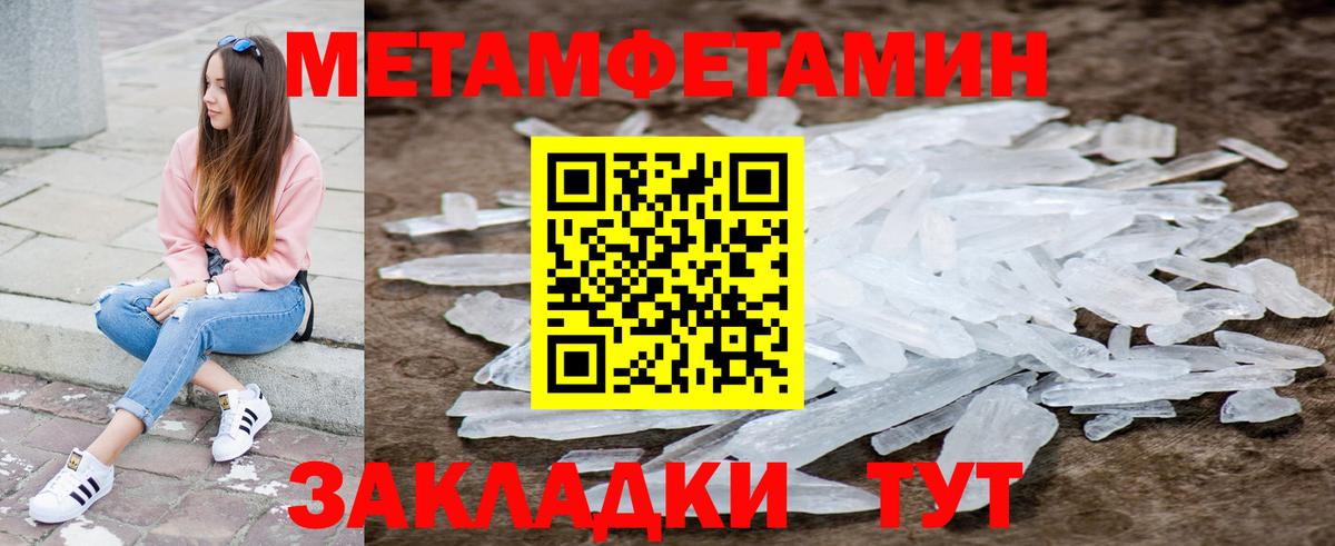 Шахты  Амфетамин 98%  Вход с VPN 