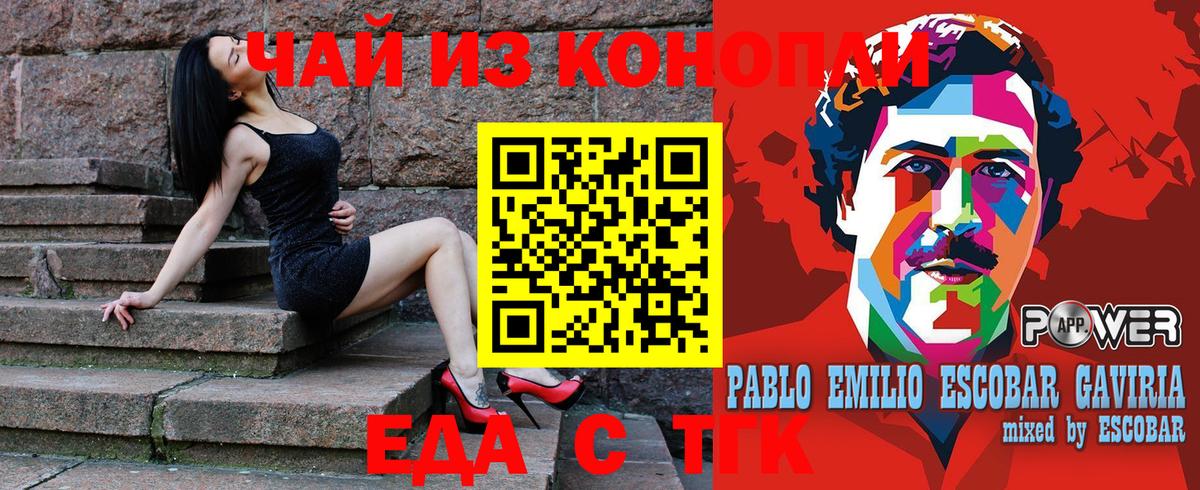 МЕФ Шахты
