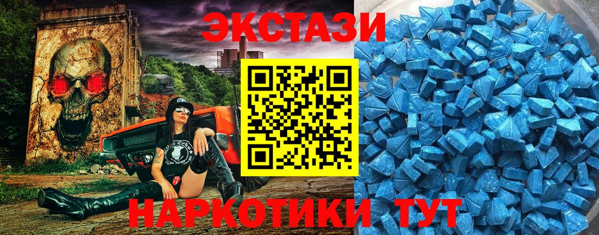 Ecstasy Punisher Шахты