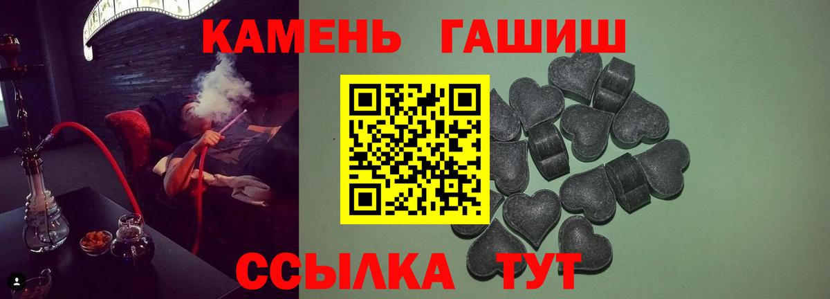 ГАШИШ гарик Шахты
