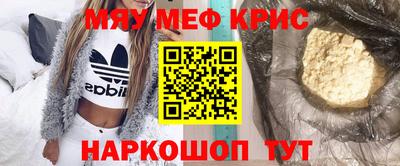 дурь Краснокаменск