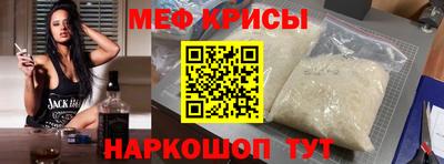 ПСИЛОЦИБИНОВЫЕ ГРИБЫ Краснодар