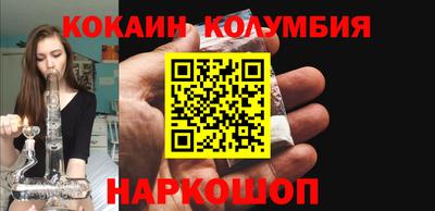ПСИЛОЦИБИНОВЫЕ ГРИБЫ Краснодар