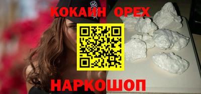 не бодяженный Краснознаменск