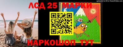 дурь Краснокаменск