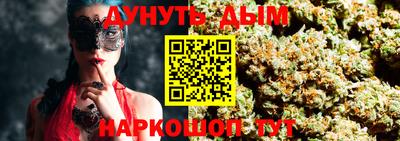 дурь Краснокаменск