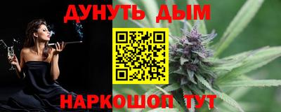 ПСИЛОЦИБИНОВЫЕ ГРИБЫ Краснодар