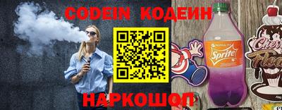 дурь Краснокаменск