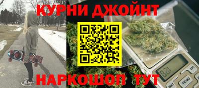 дурь Краснокаменск