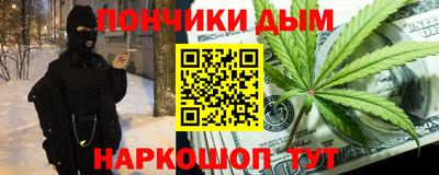 дурь Краснокаменск