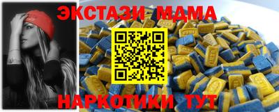 не бодяженный Краснознаменск