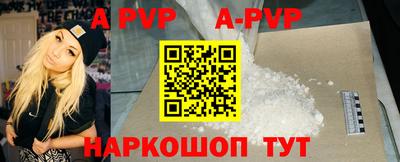 дурь Краснокаменск