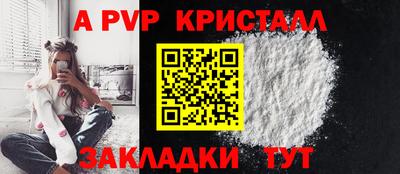 дурь Краснокаменск
