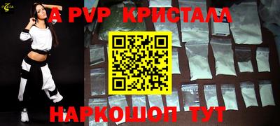 ПСИЛОЦИБИНОВЫЕ ГРИБЫ Краснодар