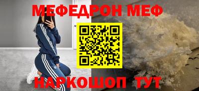 не бодяженный Краснознаменск