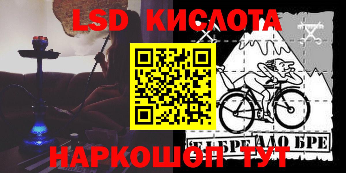 Шахты  LSD-25 экстази кислота  Лсд 25 экстази кислота  Вход с VPN 