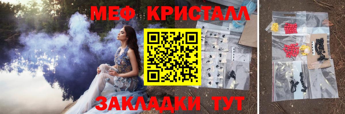 Шахты  Мефедрон мяу мяу  Вход с VPN  Мефедрон  Меф мяу мяу 