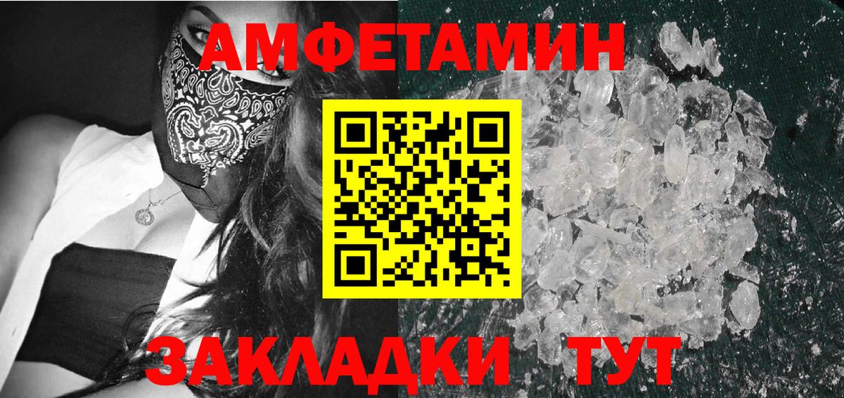Метамфетамин витя  Вход с VPN  Шахты  Метамфетамин витя 