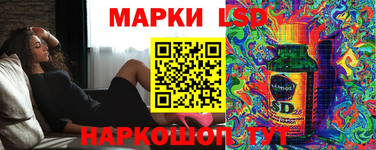 Марки 25I-NBOMe 1500мкг  Марки 25I-NBOMe  Шахты  Вход с VPN 
