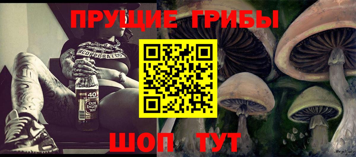 где найти наркотики  Галлюциногенные грибы GOLDEN TEACHER  Вход с VPN  Шахты 