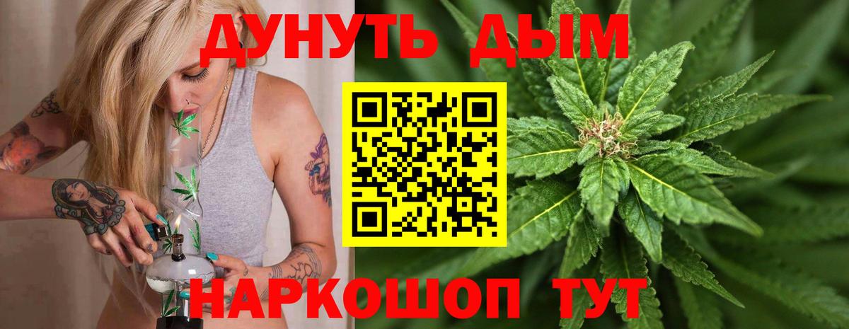 МАРИХУАНА конопля  Шишки марихуана MAZAR  Канабис OG Kush  Шахты  Вход с VPN 