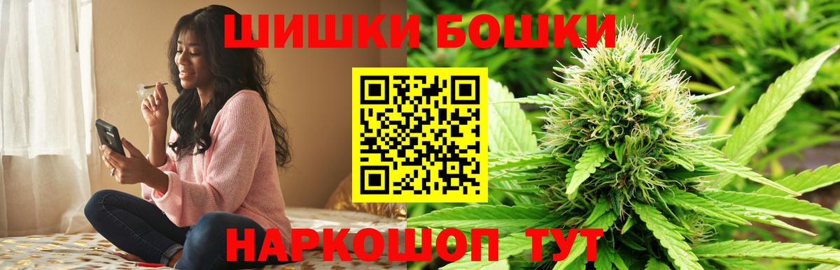 Вейп ТГК  Вход с VPN  ЭКСТАЗИ  Конопля  Шахты  А ПВП СОЛЬ кристаллы  ГАШ  Кокаин  МАРИХУАНА  Метадон  Мефедрон  