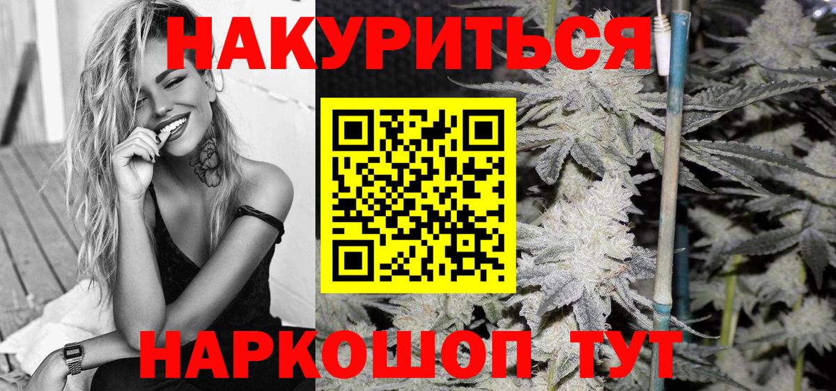 Марихуана AK-47 Шахты
